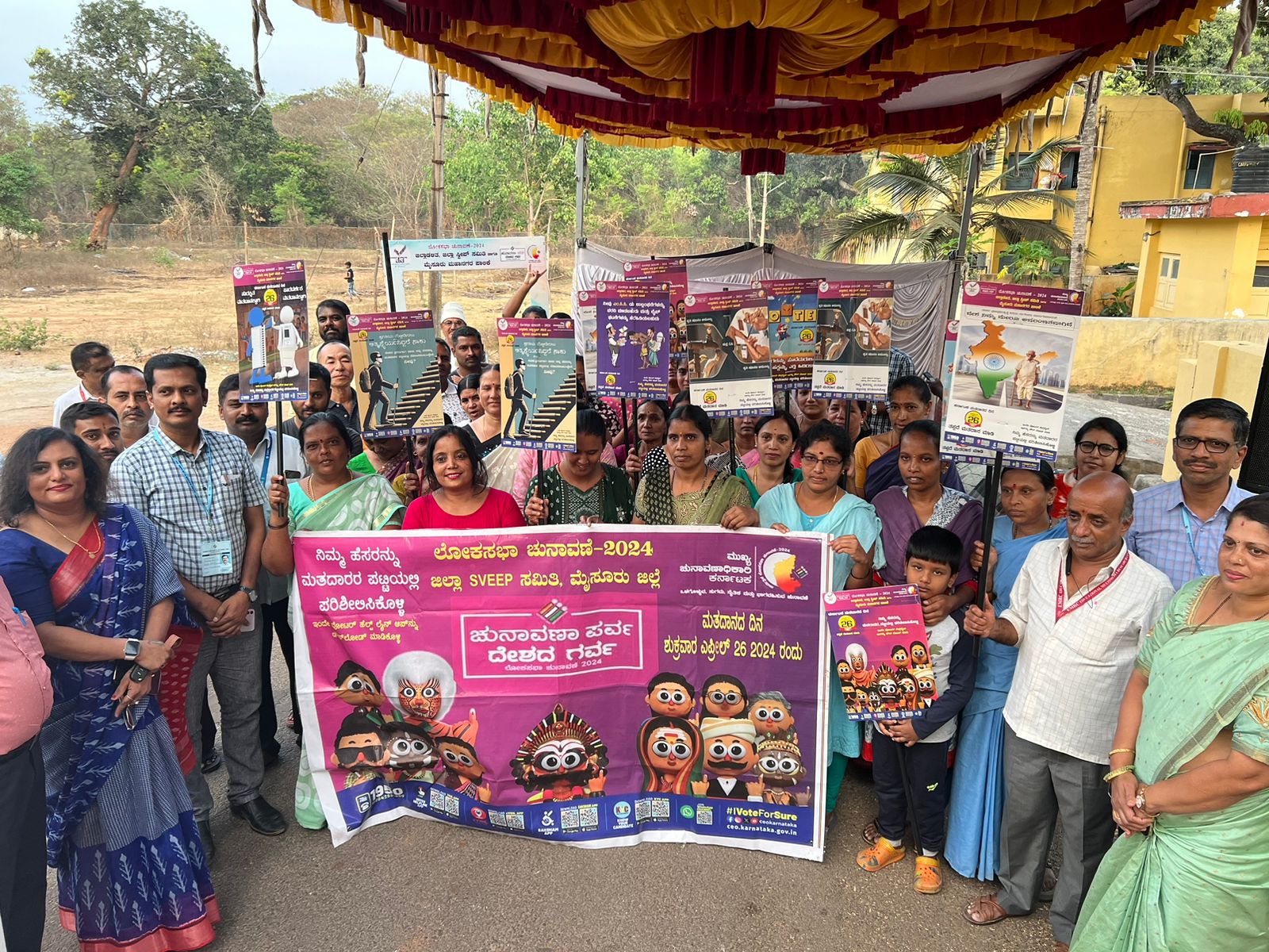 Mysore University Quarters Voting Awareness
